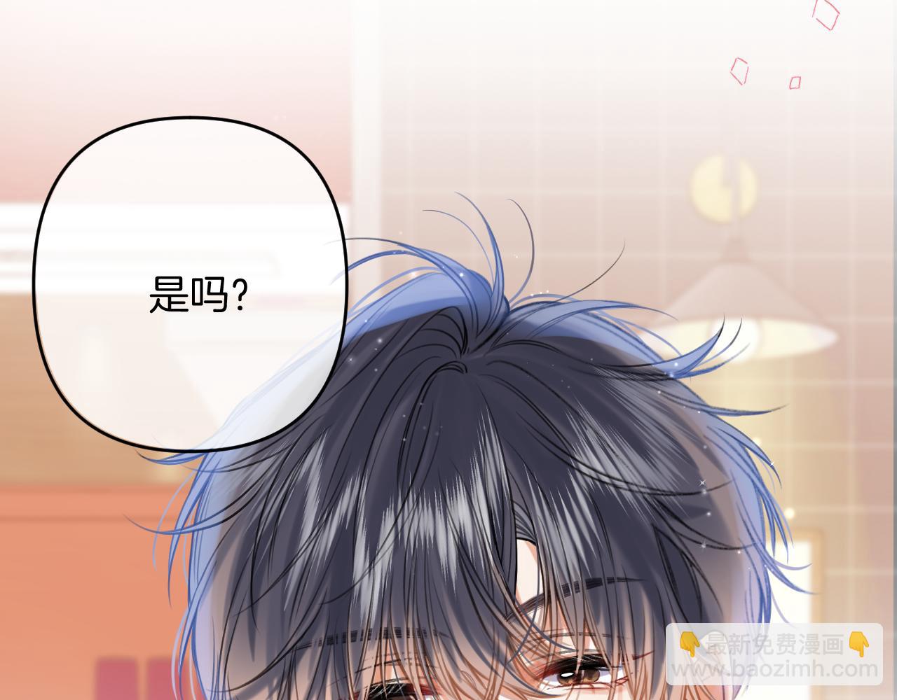 第二季19 喂草莓(1/3)-第30话