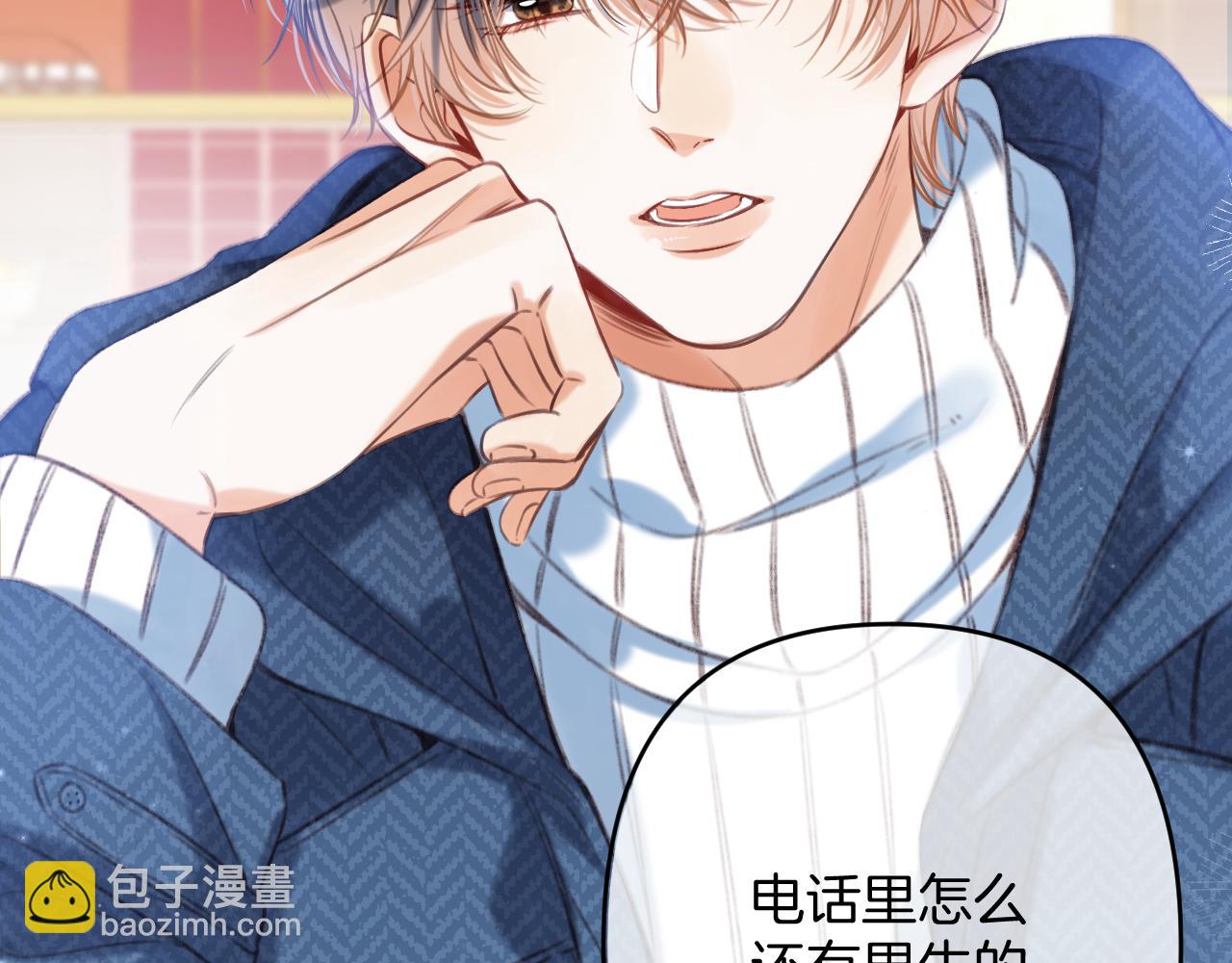 第二季19 喂草莓(1/3)-第30话