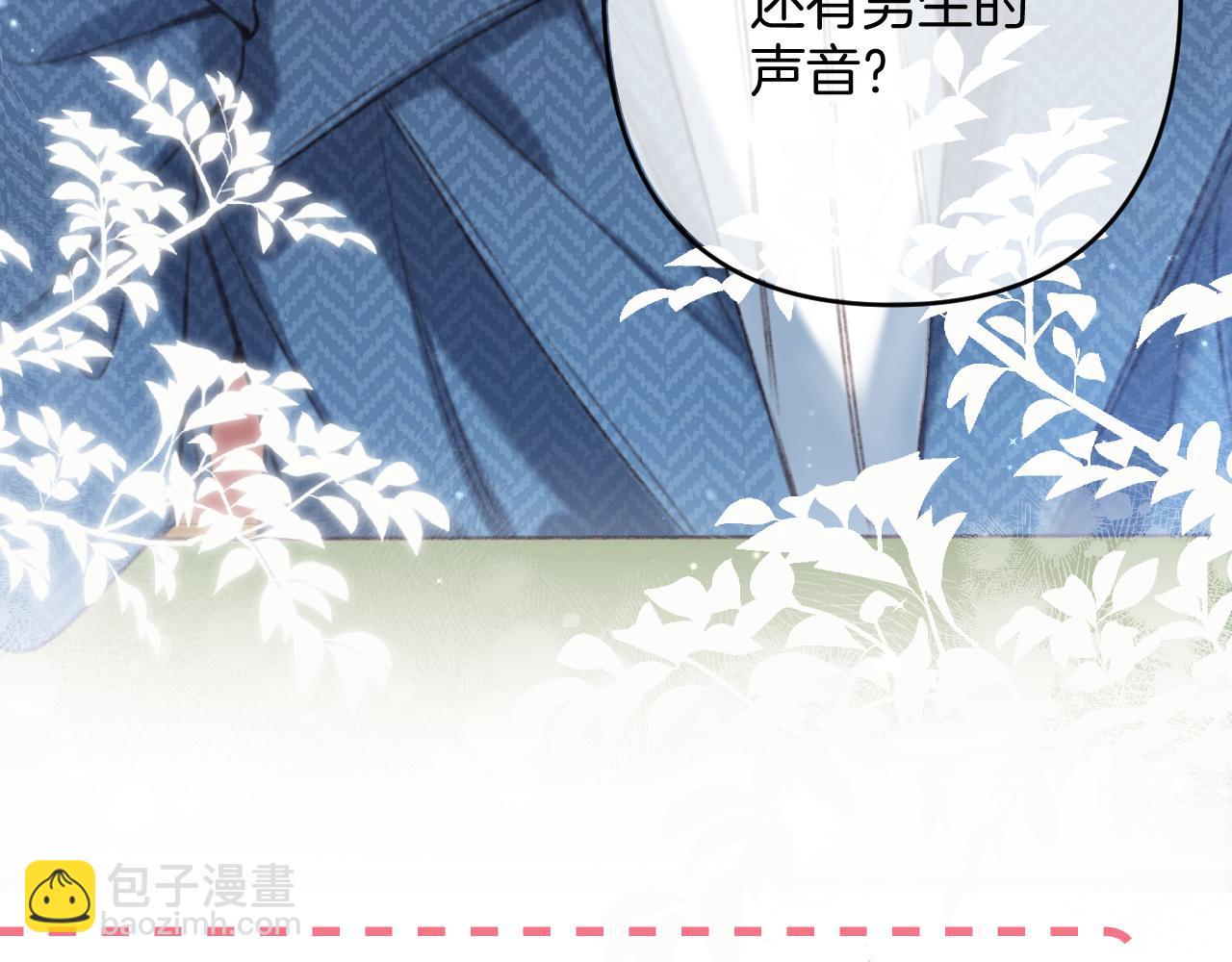 第二季19 喂草莓(1/3)-第30话