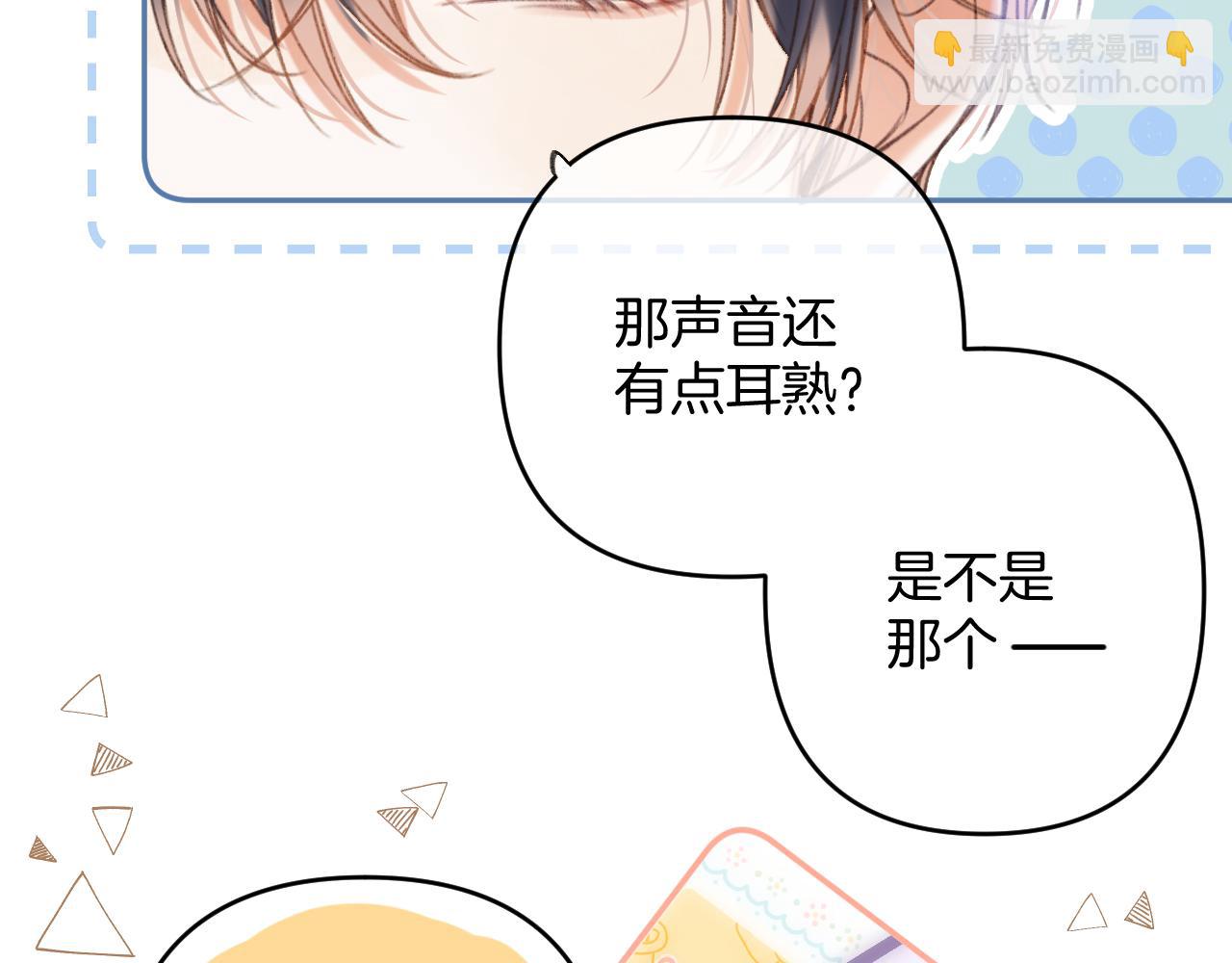 第二季19 喂草莓(1/3)-第30话