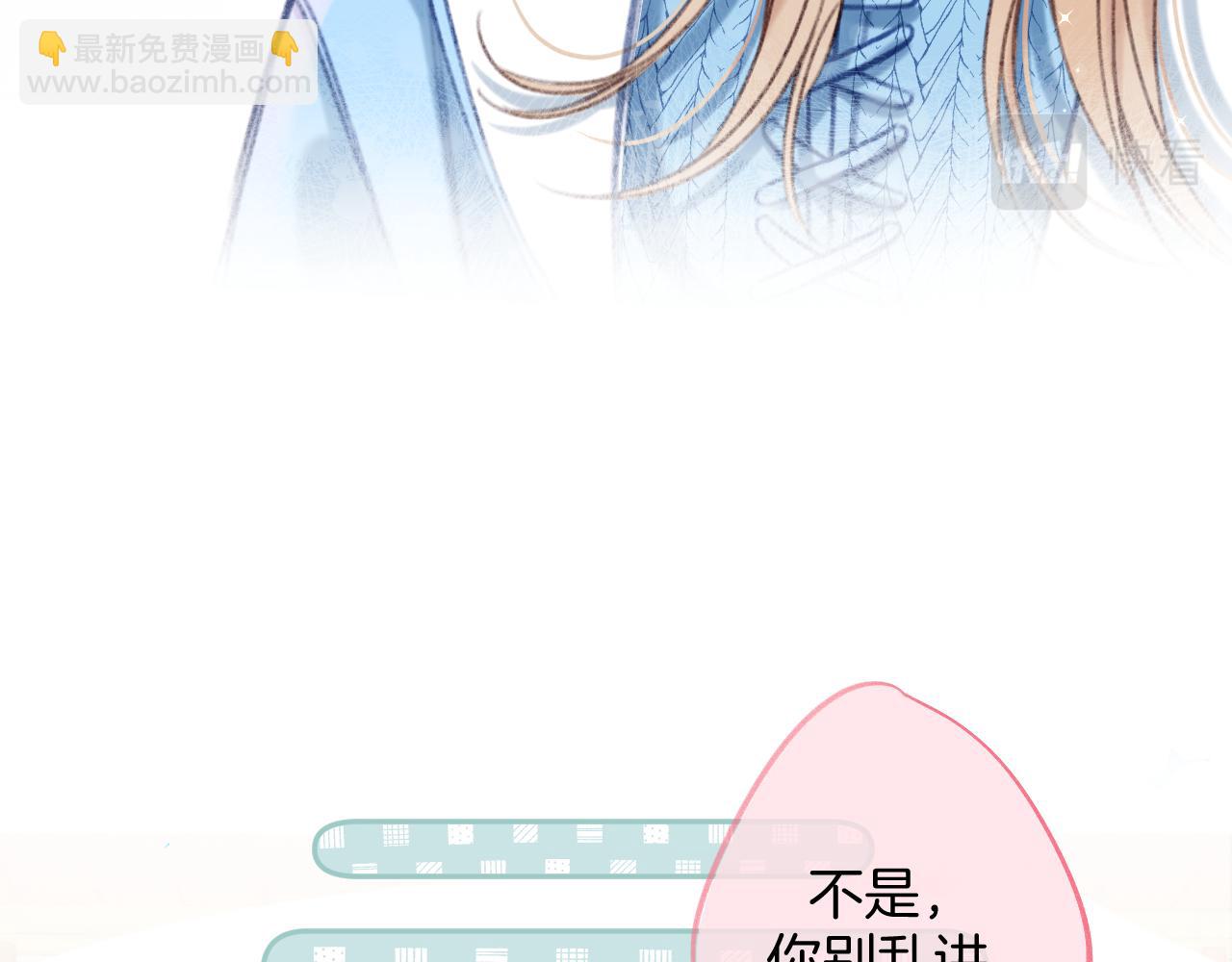 第二季19 喂草莓(1/3)-第30话