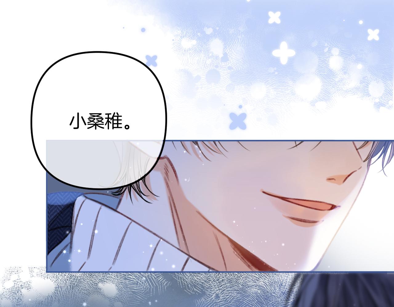 第二季20 得心应手(1/2)-第32话