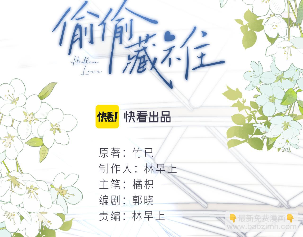 第二季20 得心应手(1/2)-第32话