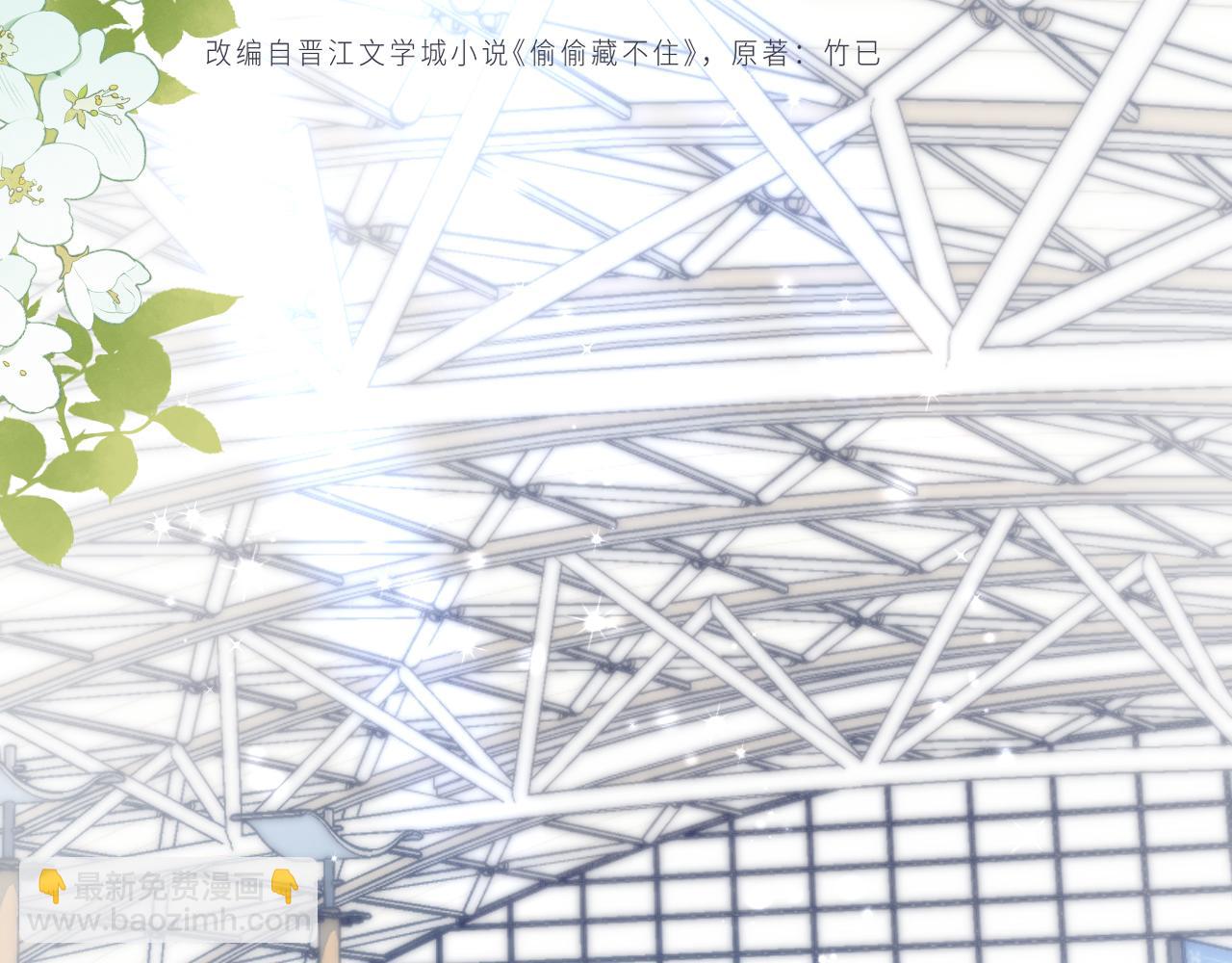 第二季20 得心应手(1/2)-第32话