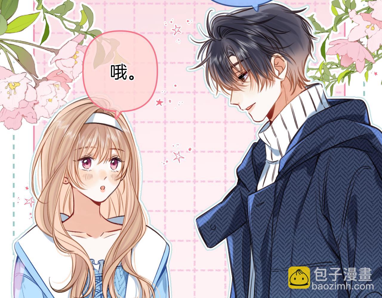 第二季20 得心应手(1/2)-第32话