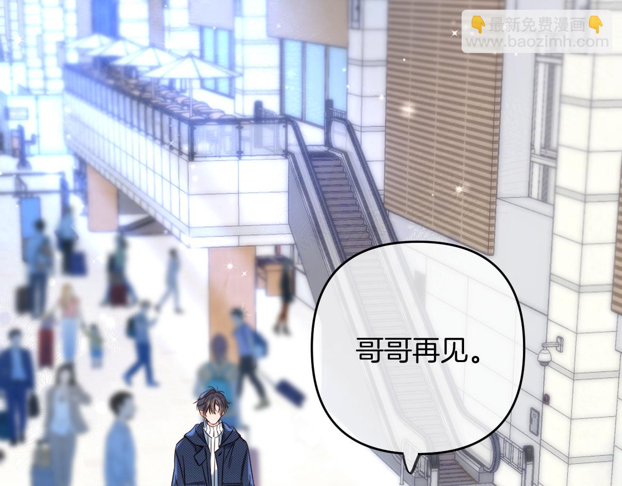 第二季20 得心应手(1/2)-第32话