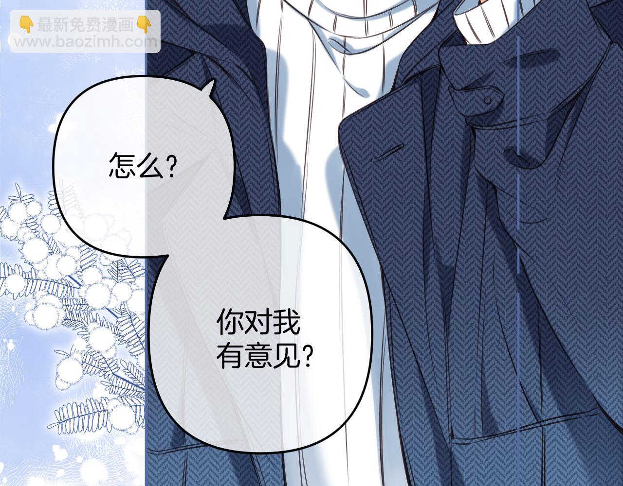 第二季20 得心应手(1/2)-第32话