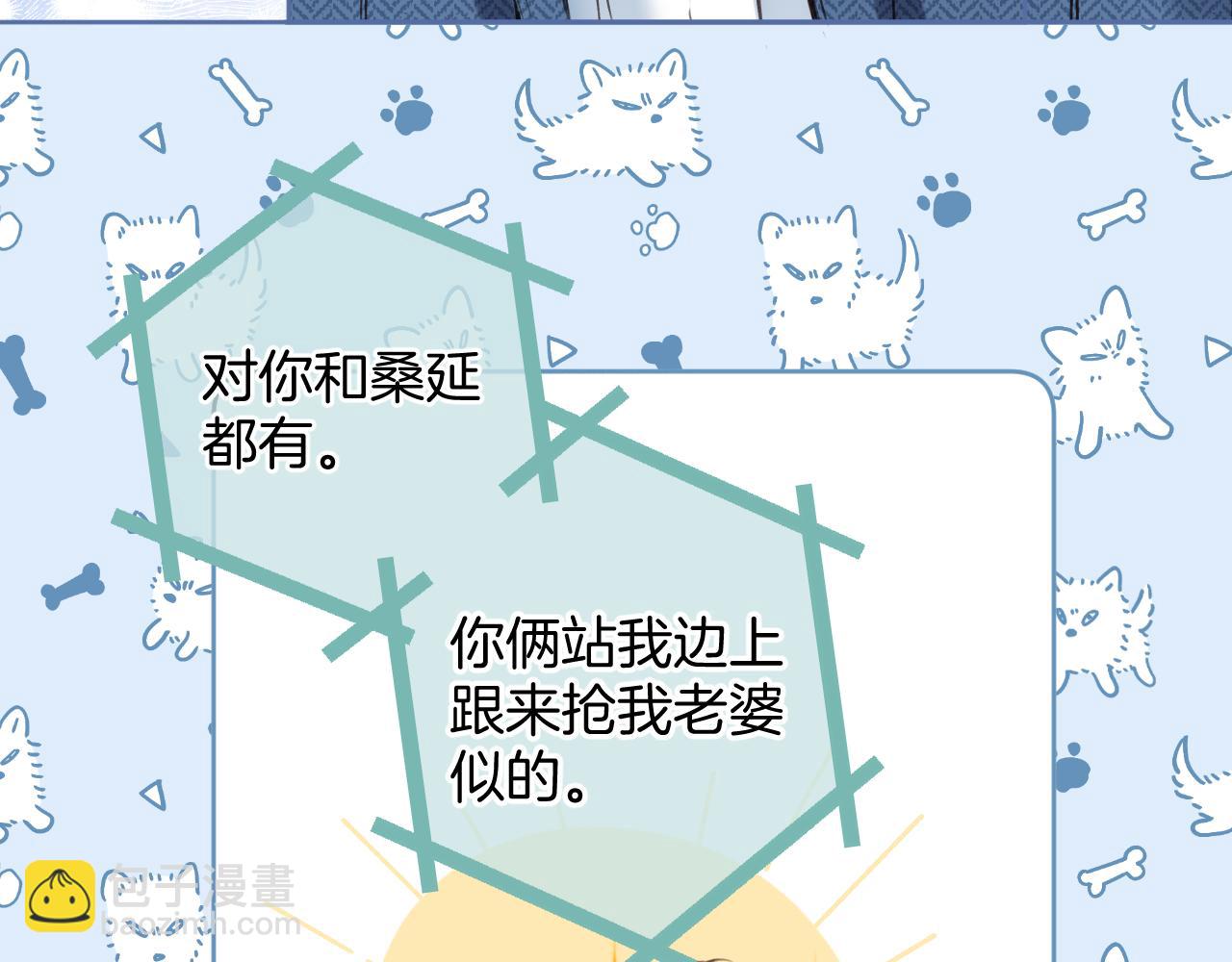 第二季20 得心应手(1/2)-第32话