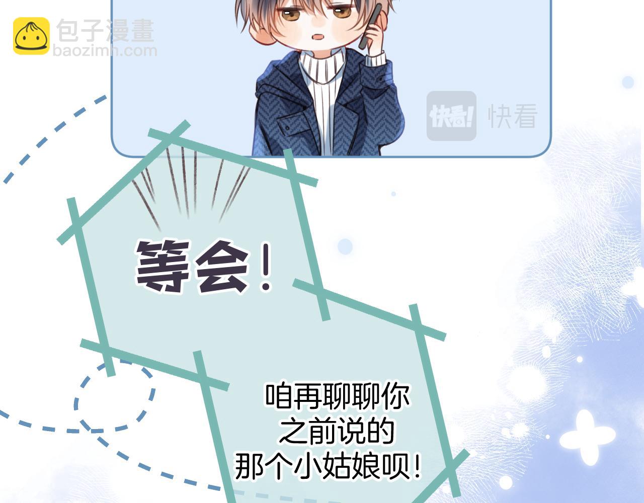 第二季20 得心应手(1/2)-第32话