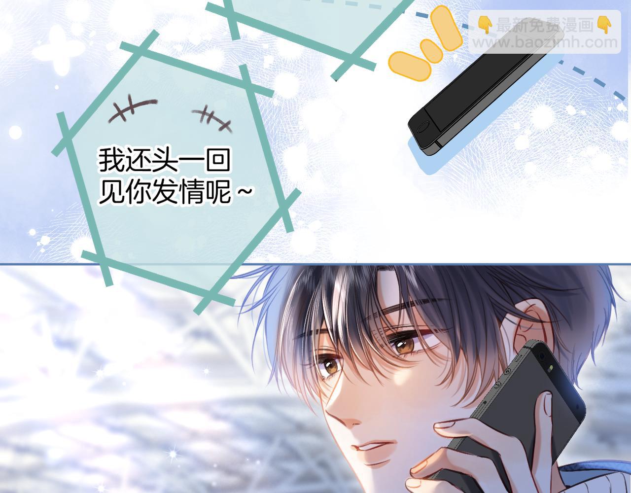 第二季20 得心应手(1/2)-第32话