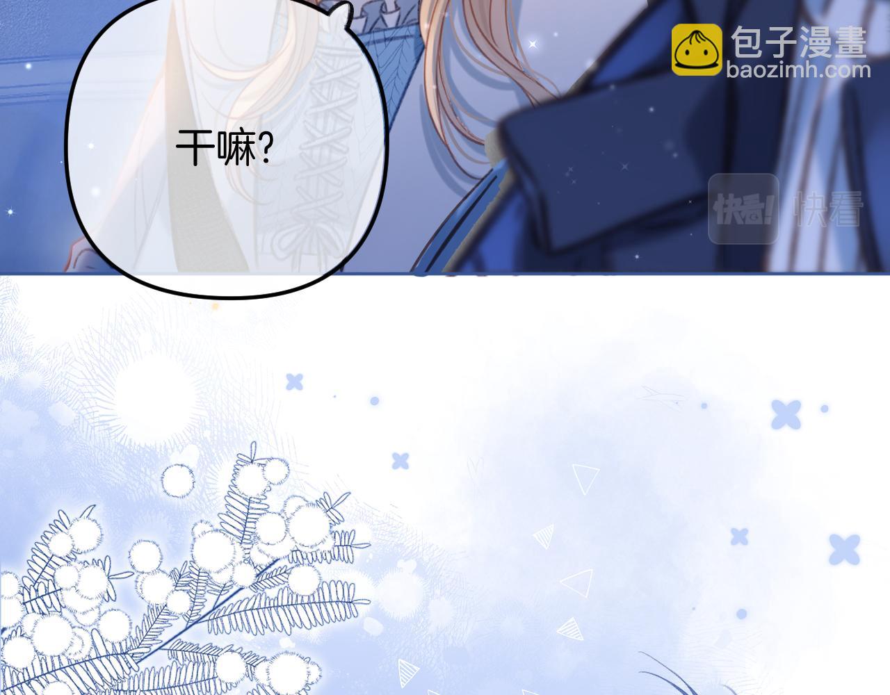 第二季20 得心应手(1/2)-第32话