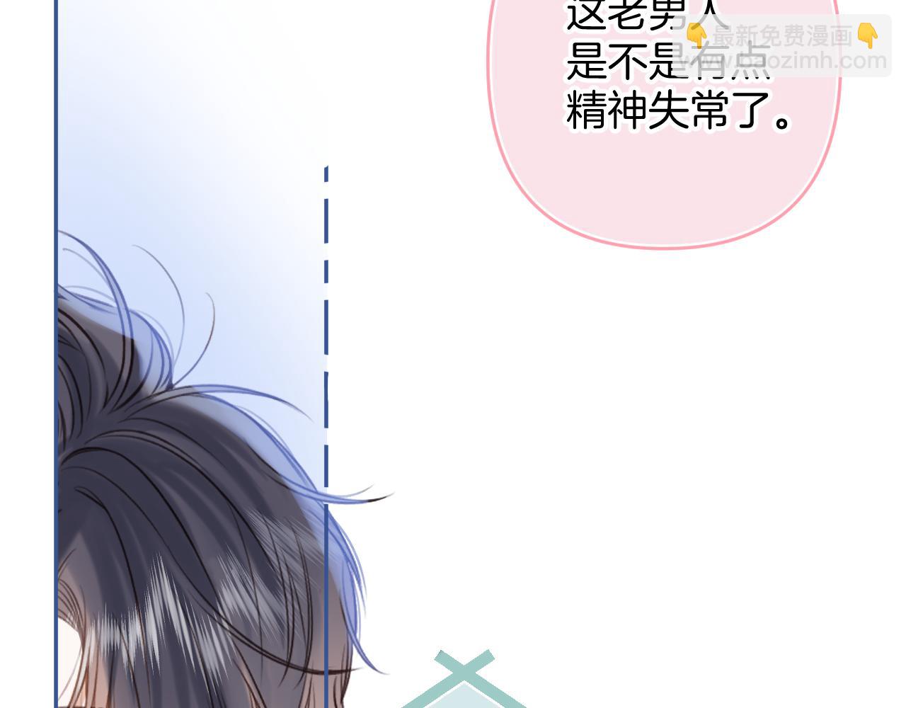 第二季20 得心应手(1/2)-第32话