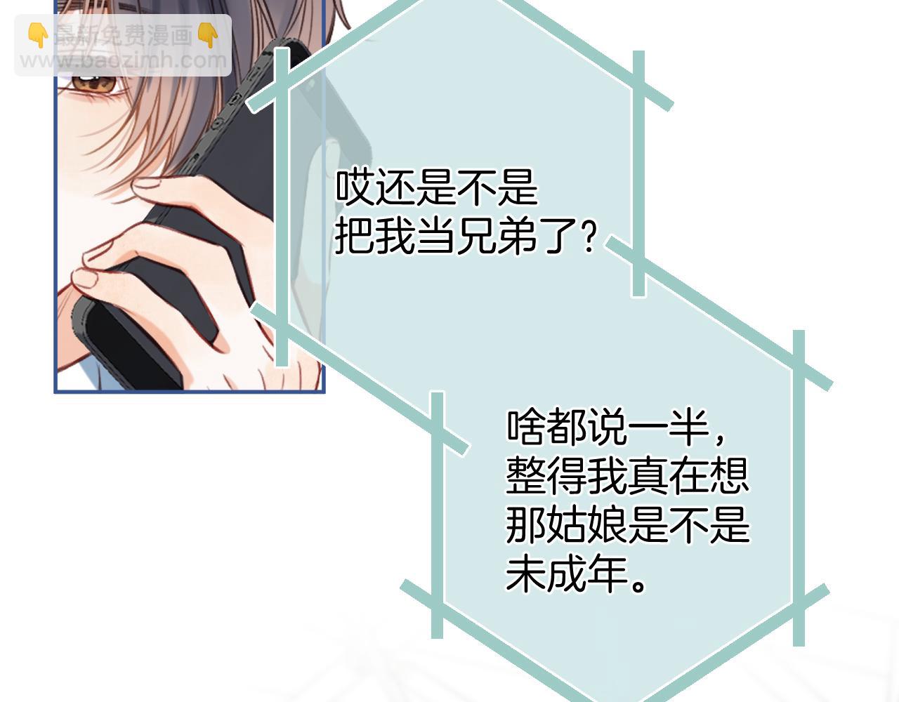 第二季20 得心应手(1/2)-第32话