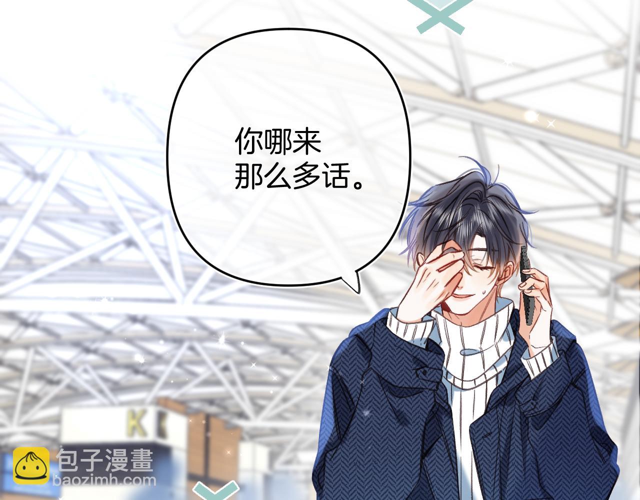 第二季20 得心应手(1/2)-第32话