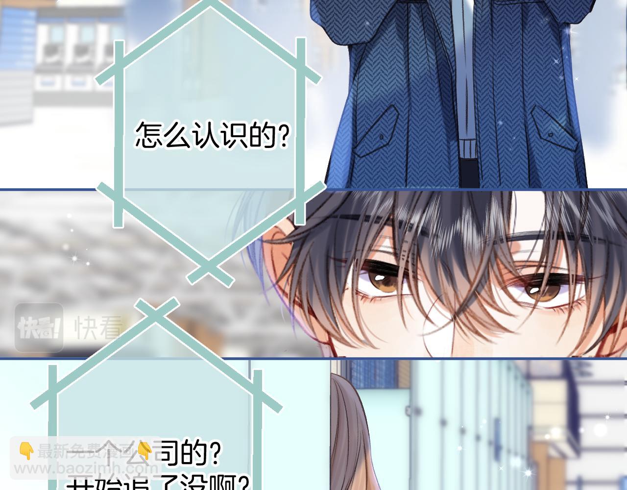 第二季20 得心应手(1/2)-第32话