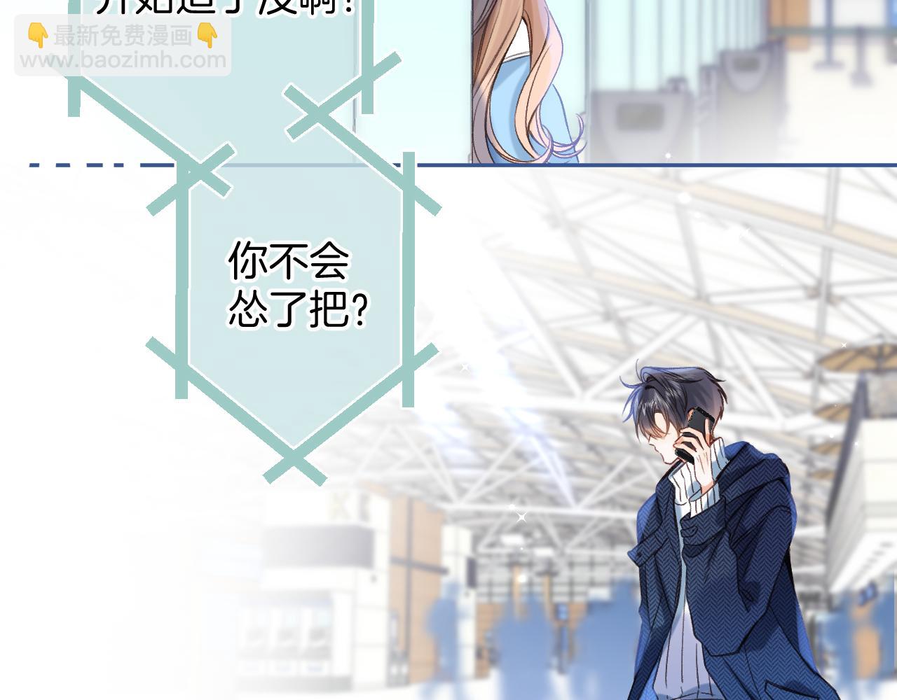 第二季20 得心应手(1/2)-第32话