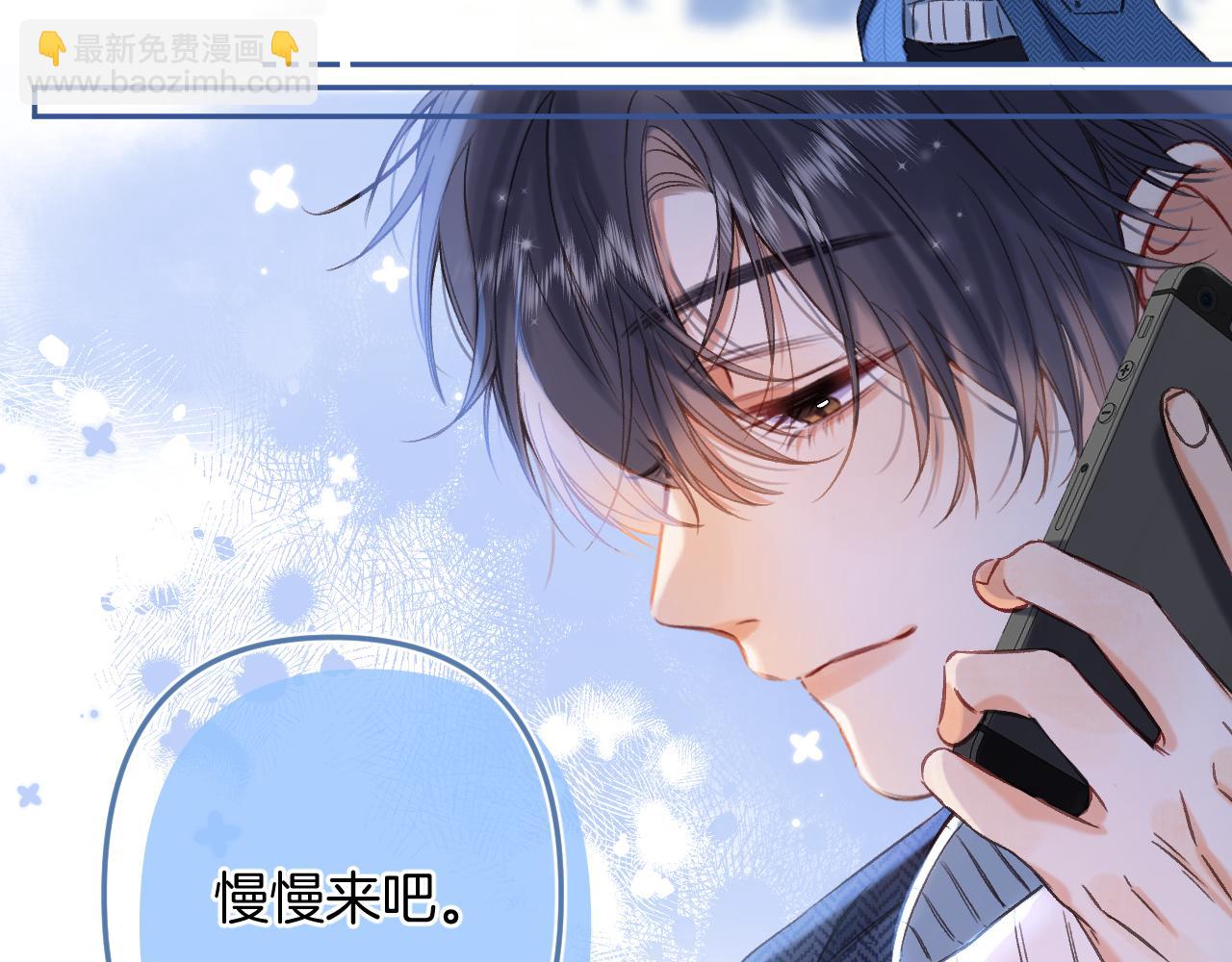 第二季20 得心应手(1/2)-第32话