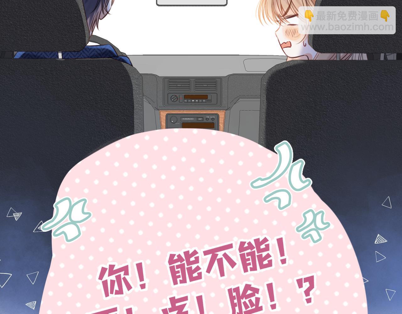 第二季20 得心应手(1/2)-第32话