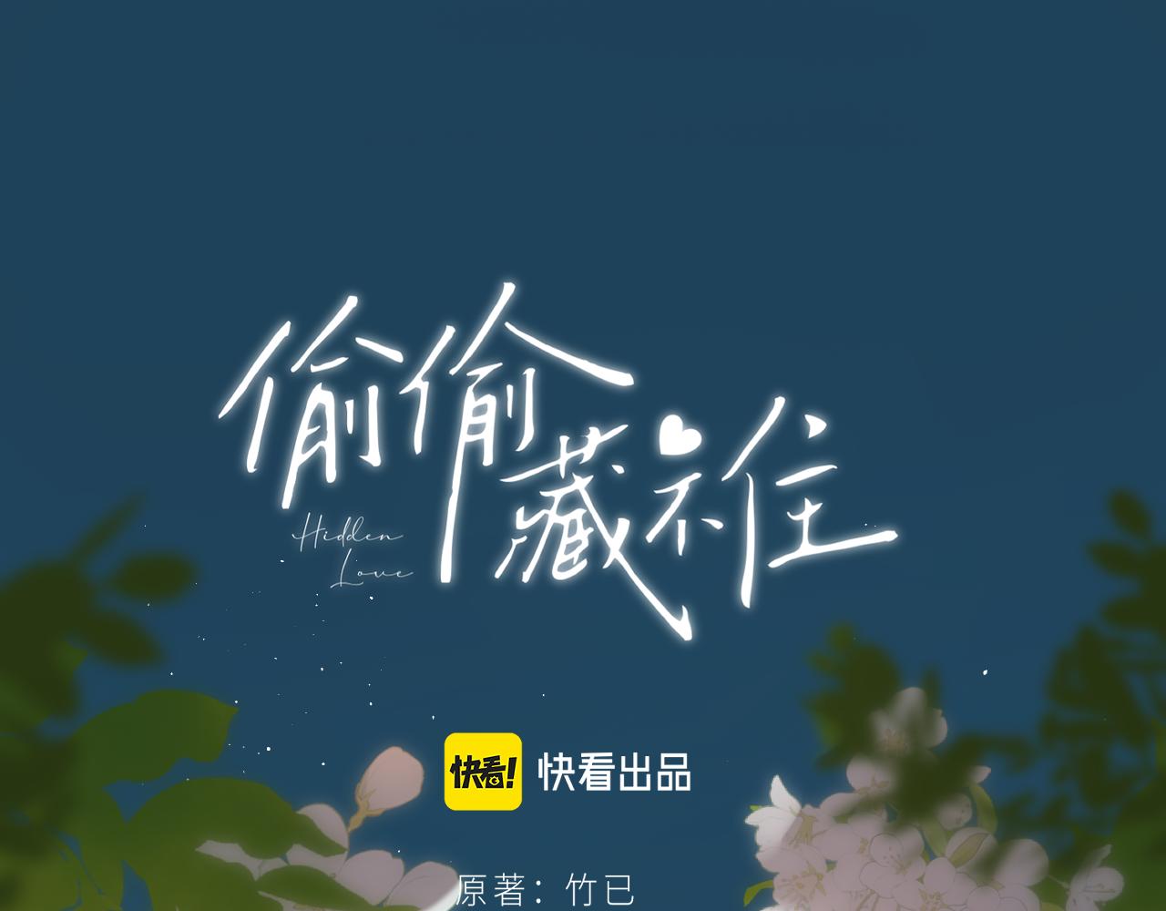 第二季22 哥哥(1/2)-第34话