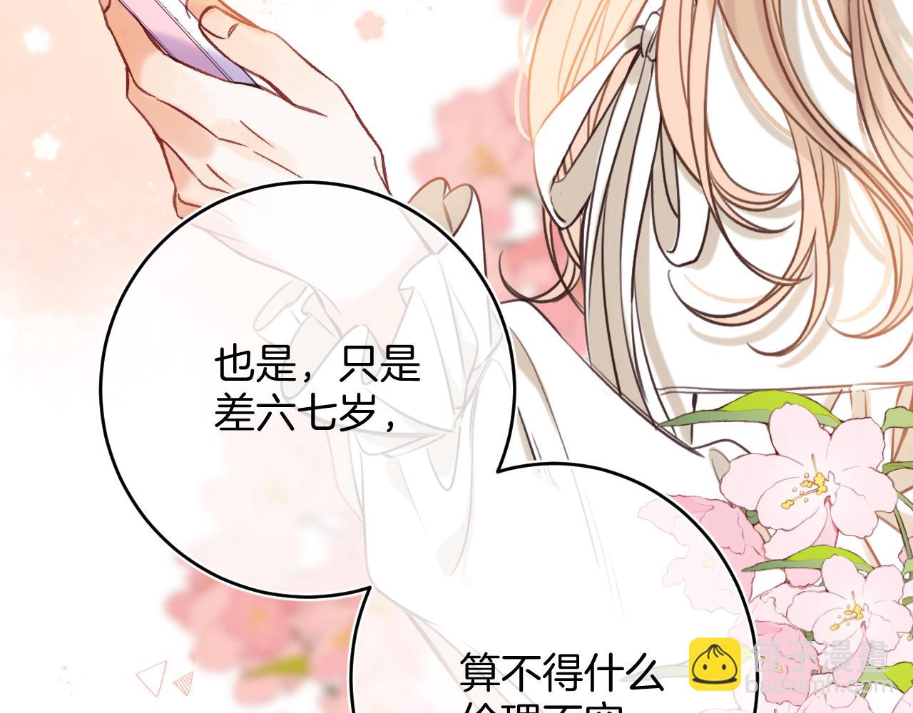 第二季22 哥哥(1/2)-第34话