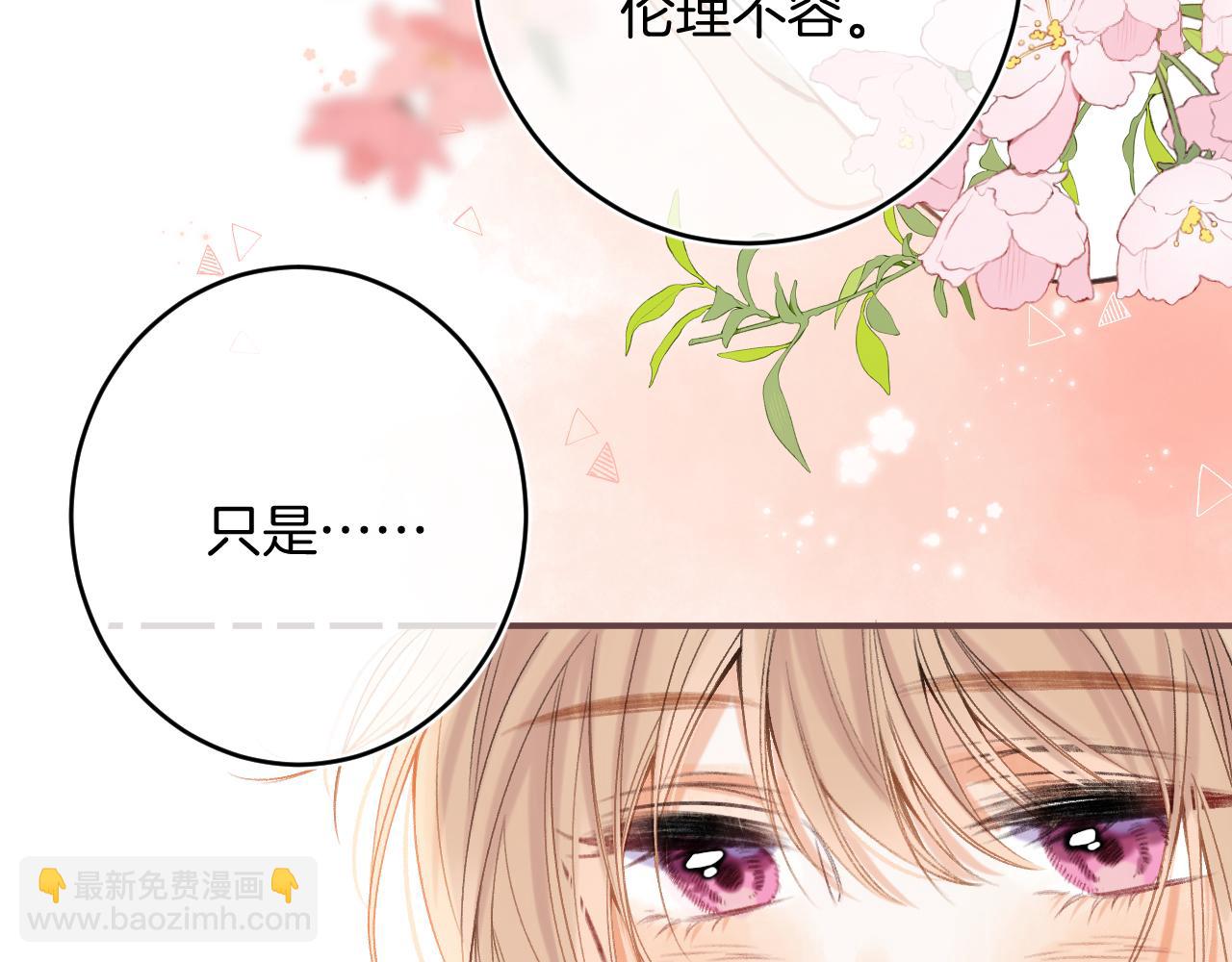 第二季22 哥哥(1/2)-第34话