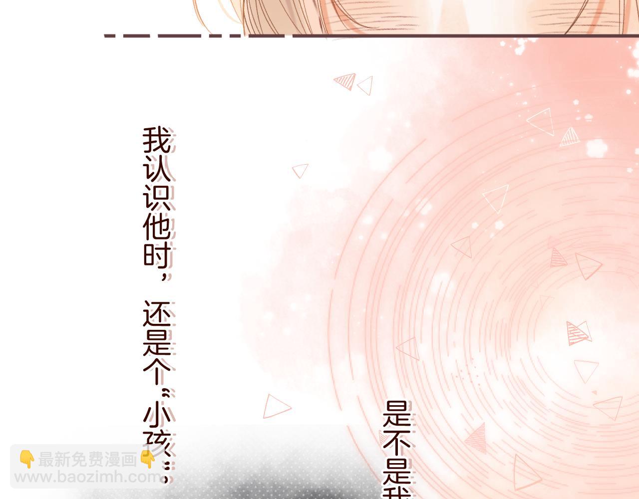 第二季22 哥哥(1/2)-第34话