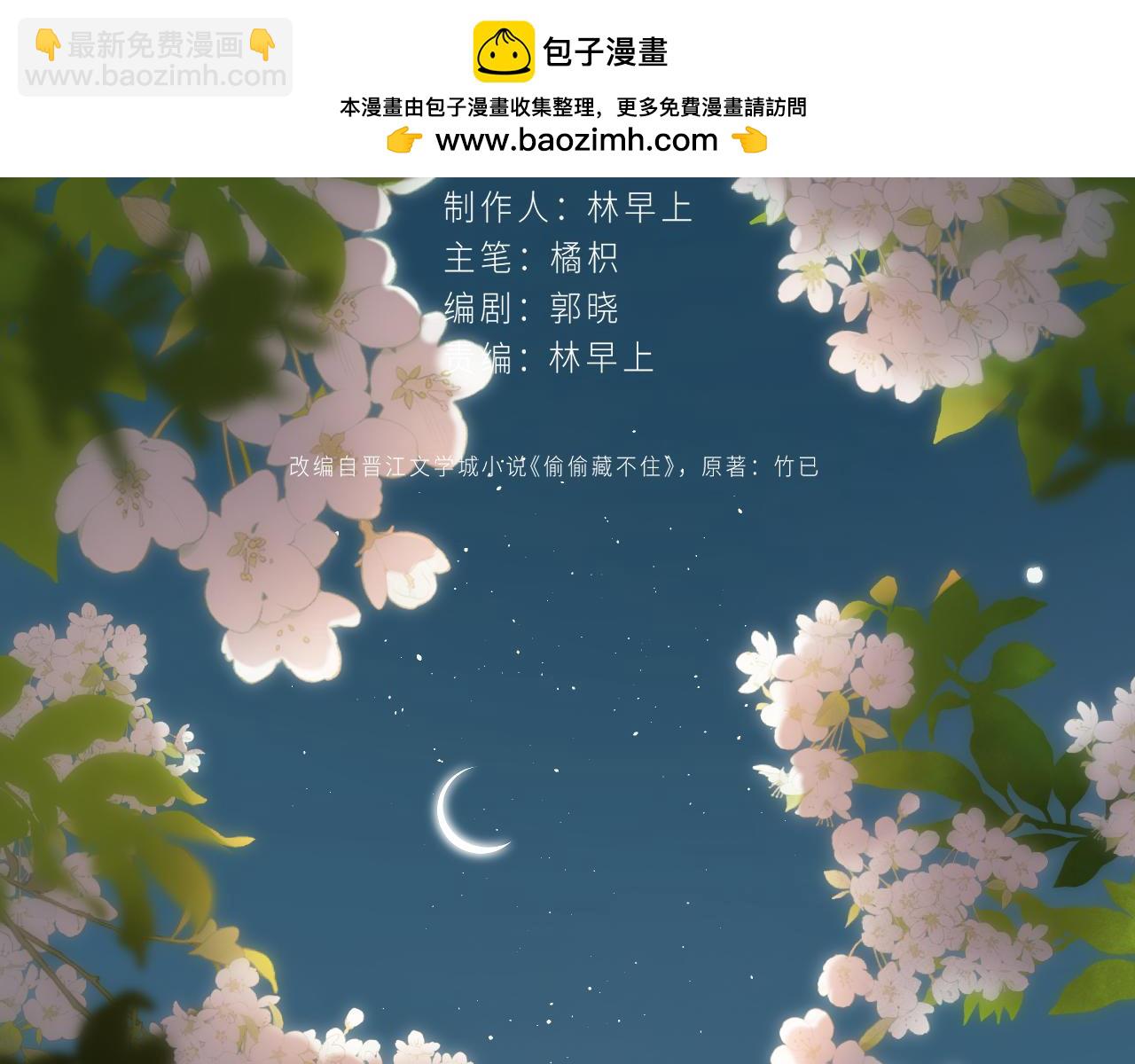 第二季22 哥哥(1/2)-第34话