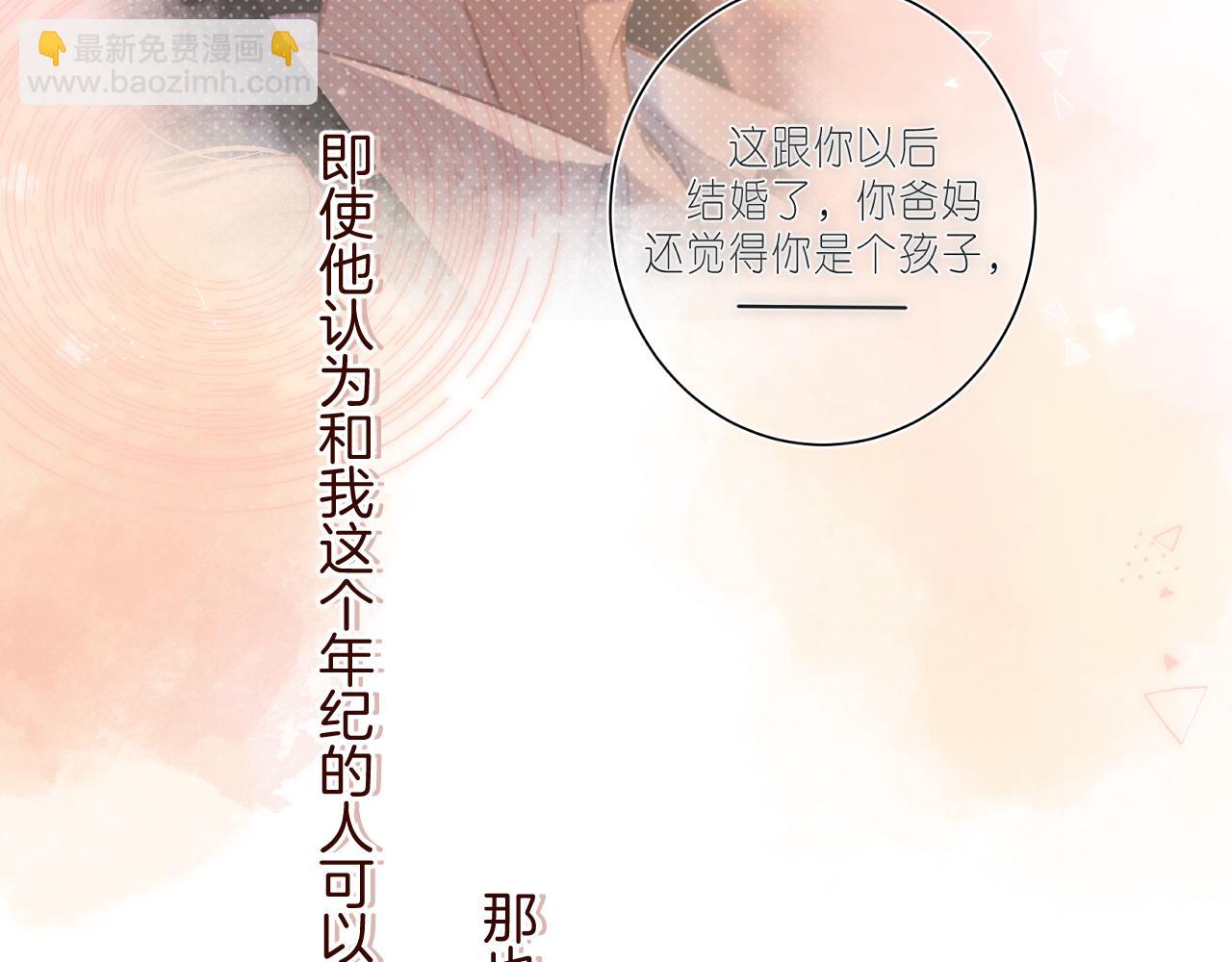 第二季22 哥哥(1/2)-第34话