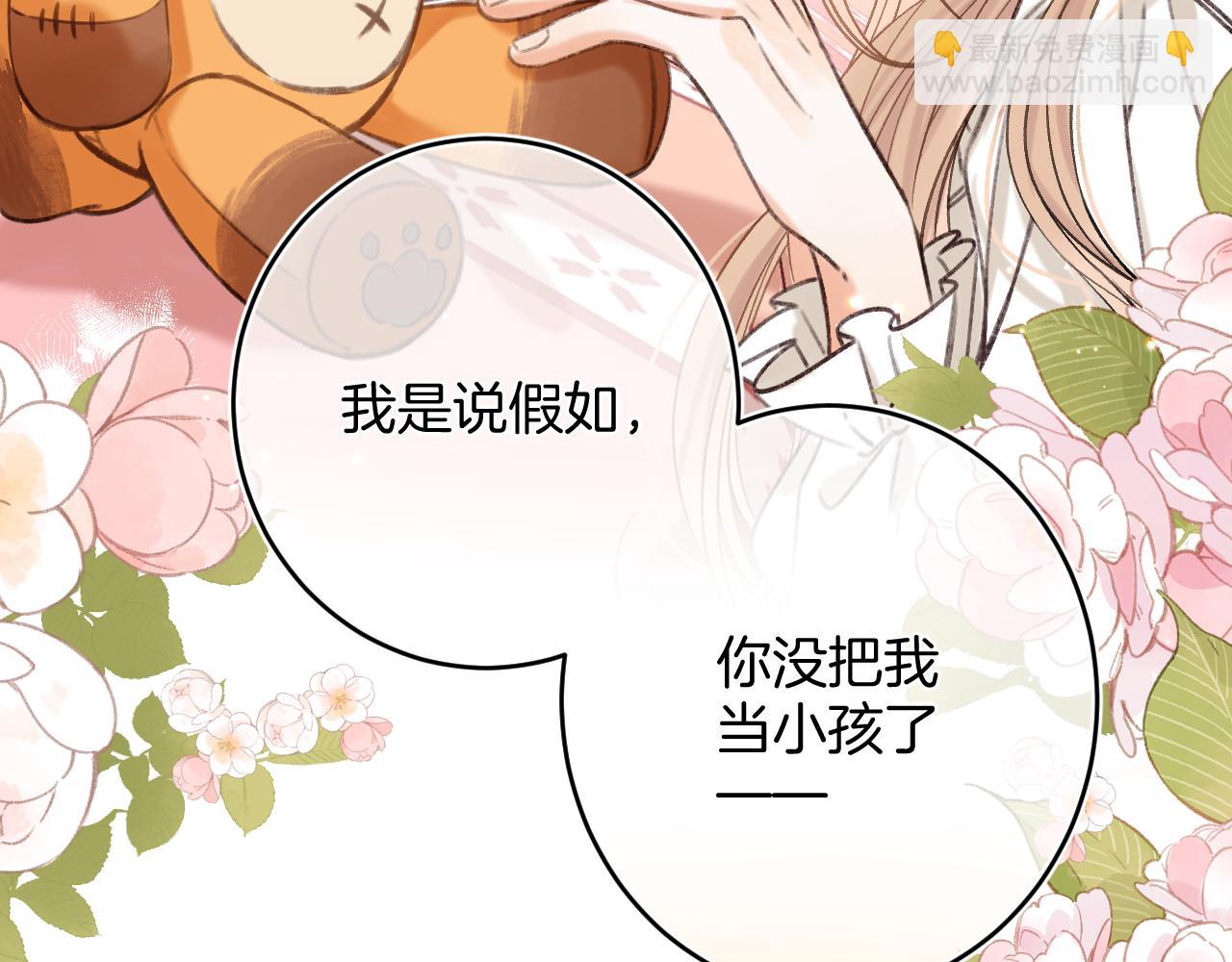 第二季22 哥哥(1/2)-第34话