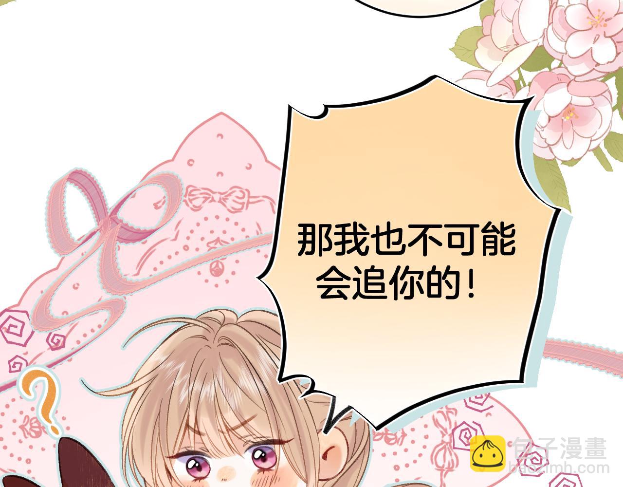 第二季22 哥哥(1/2)-第34话