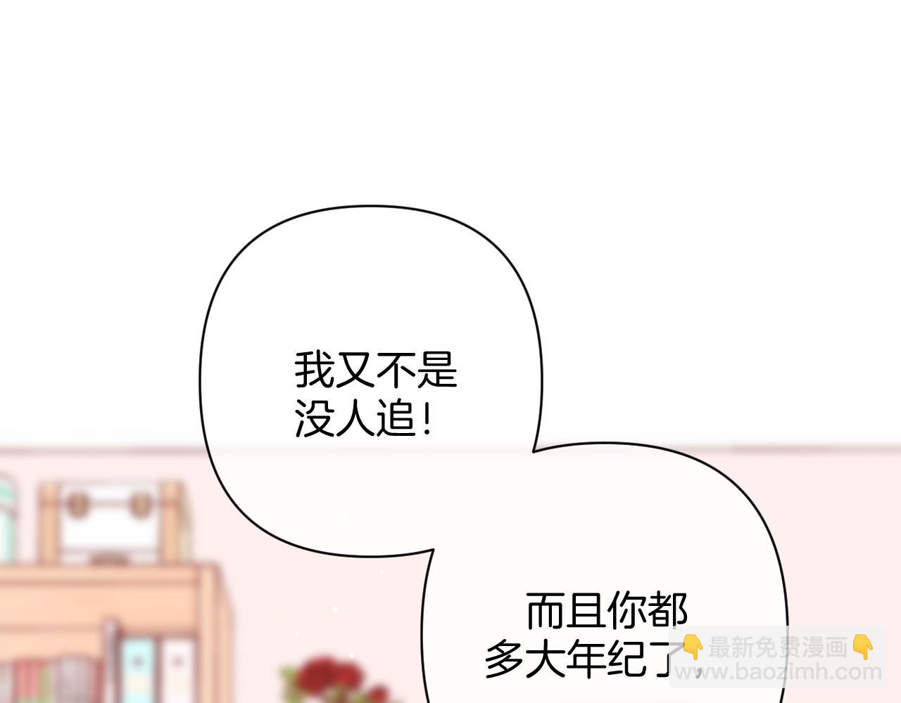 第二季22 哥哥(1/2)-第34话