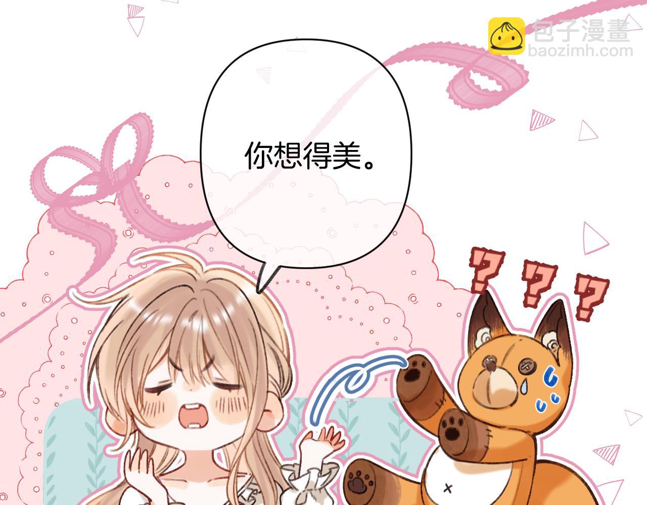 第二季22 哥哥(1/2)-第34话