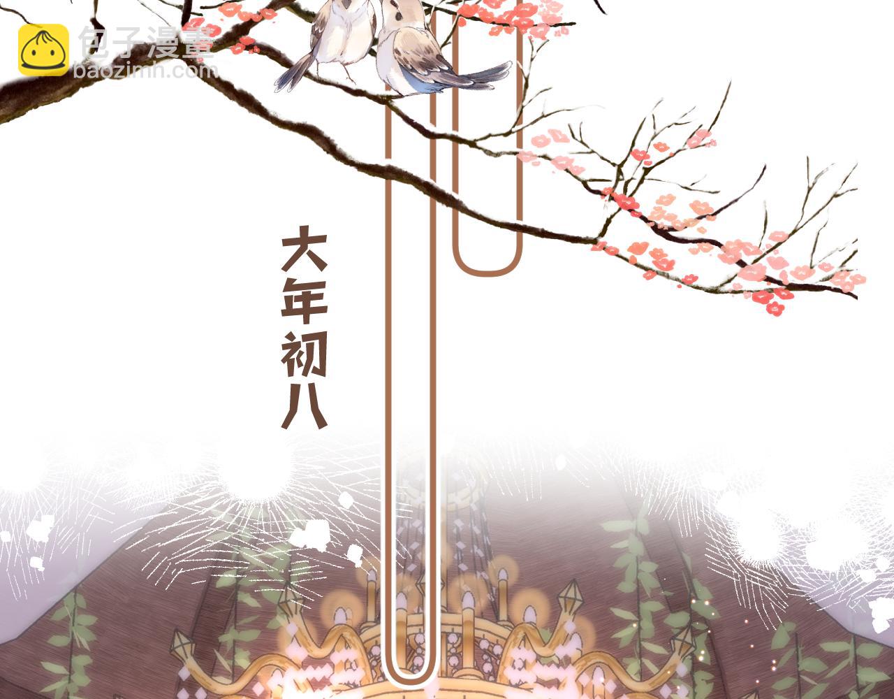 第二季22 哥哥(1/2)-第34话