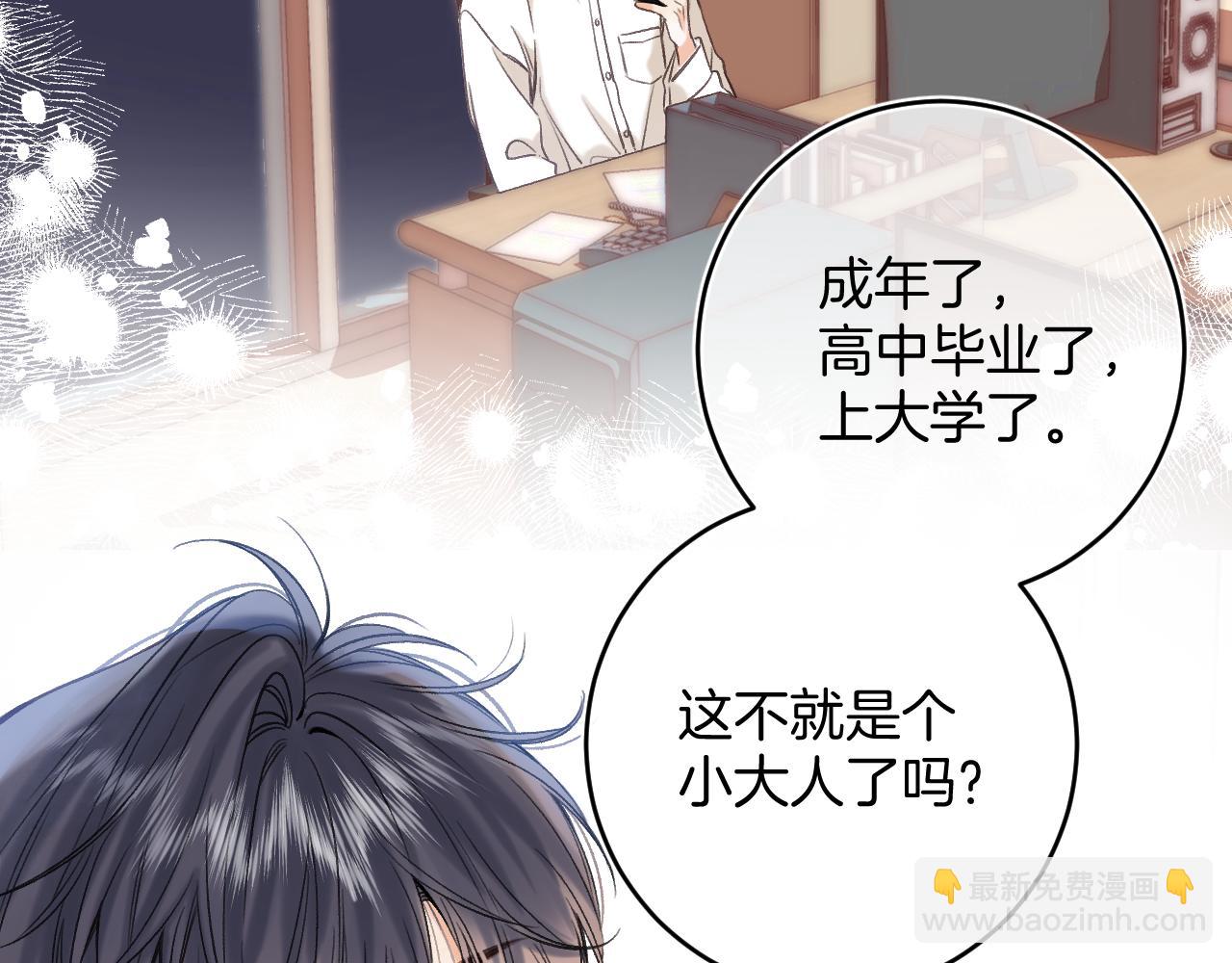 第二季22 哥哥(1/2)-第34话