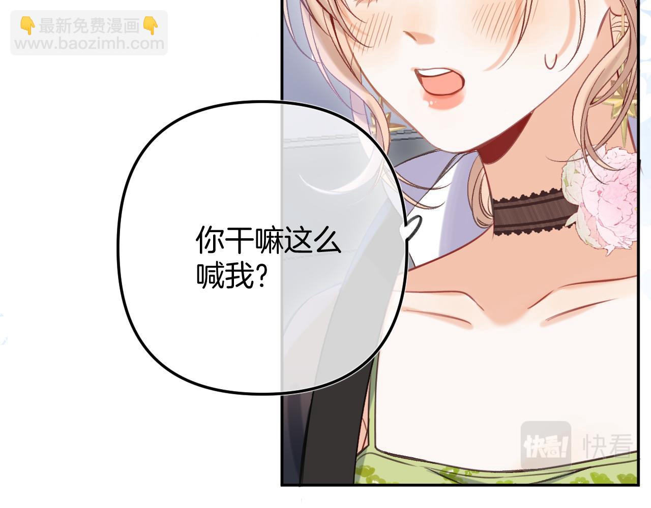 第二季24 找女朋友(1/2)-第36话