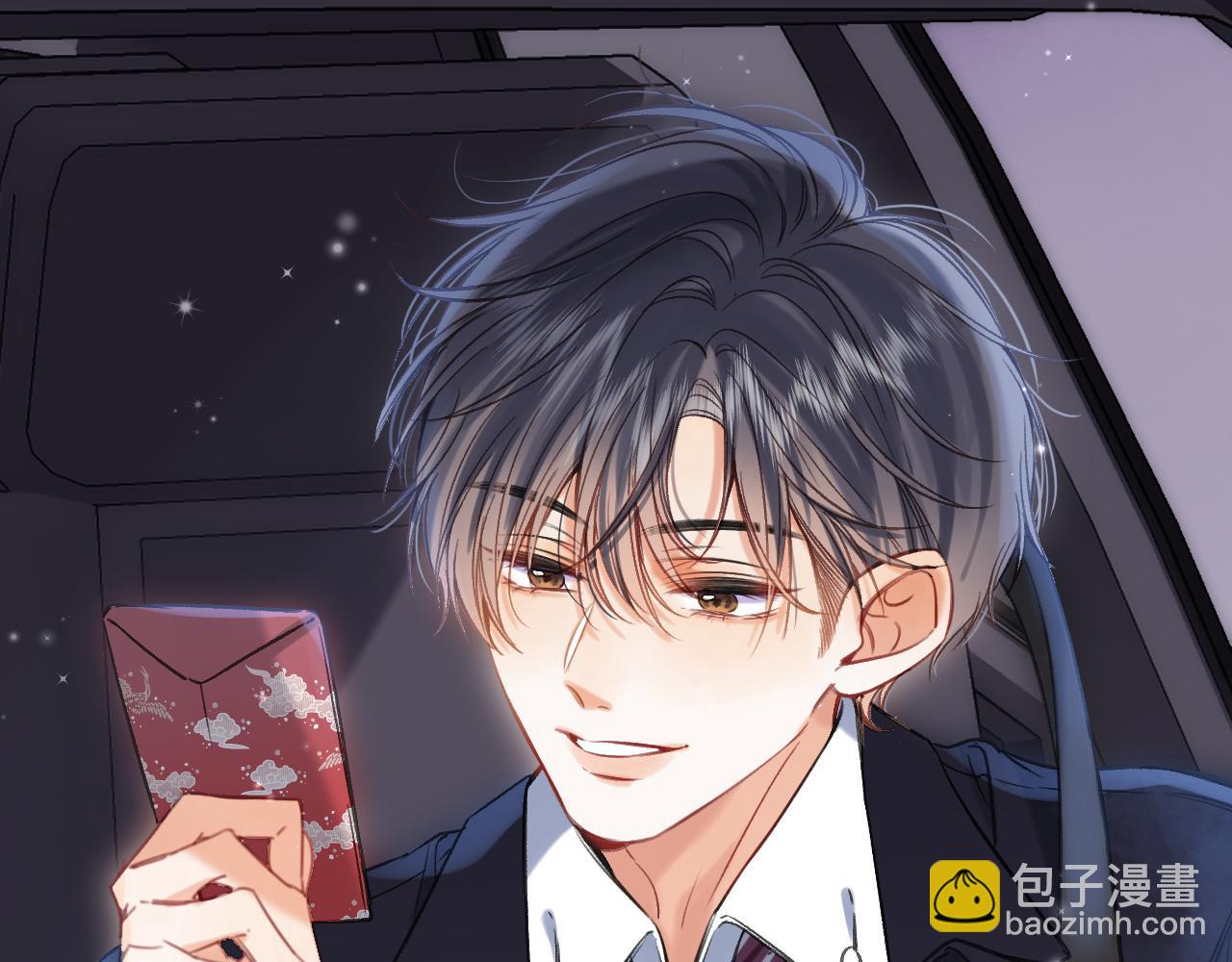 第二季24 找女朋友(1/2)-第36话