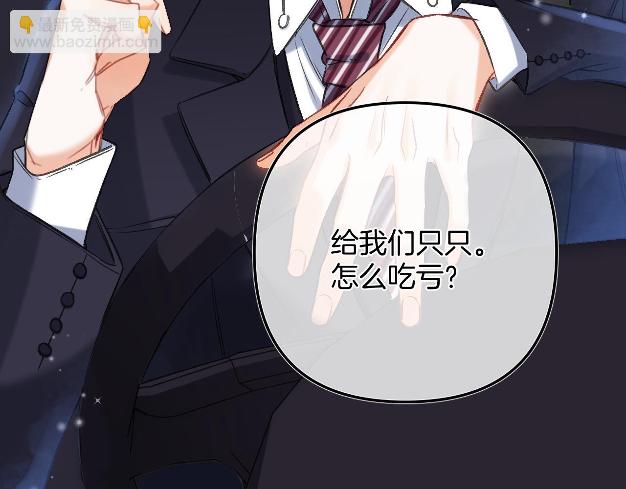 第二季24 找女朋友(1/2)-第36话