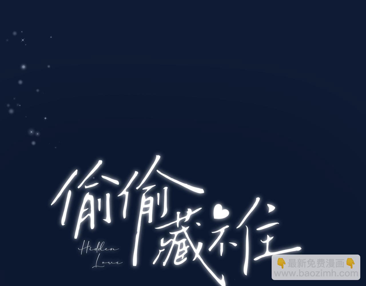 第二季24 找女朋友(1/2)-第36话