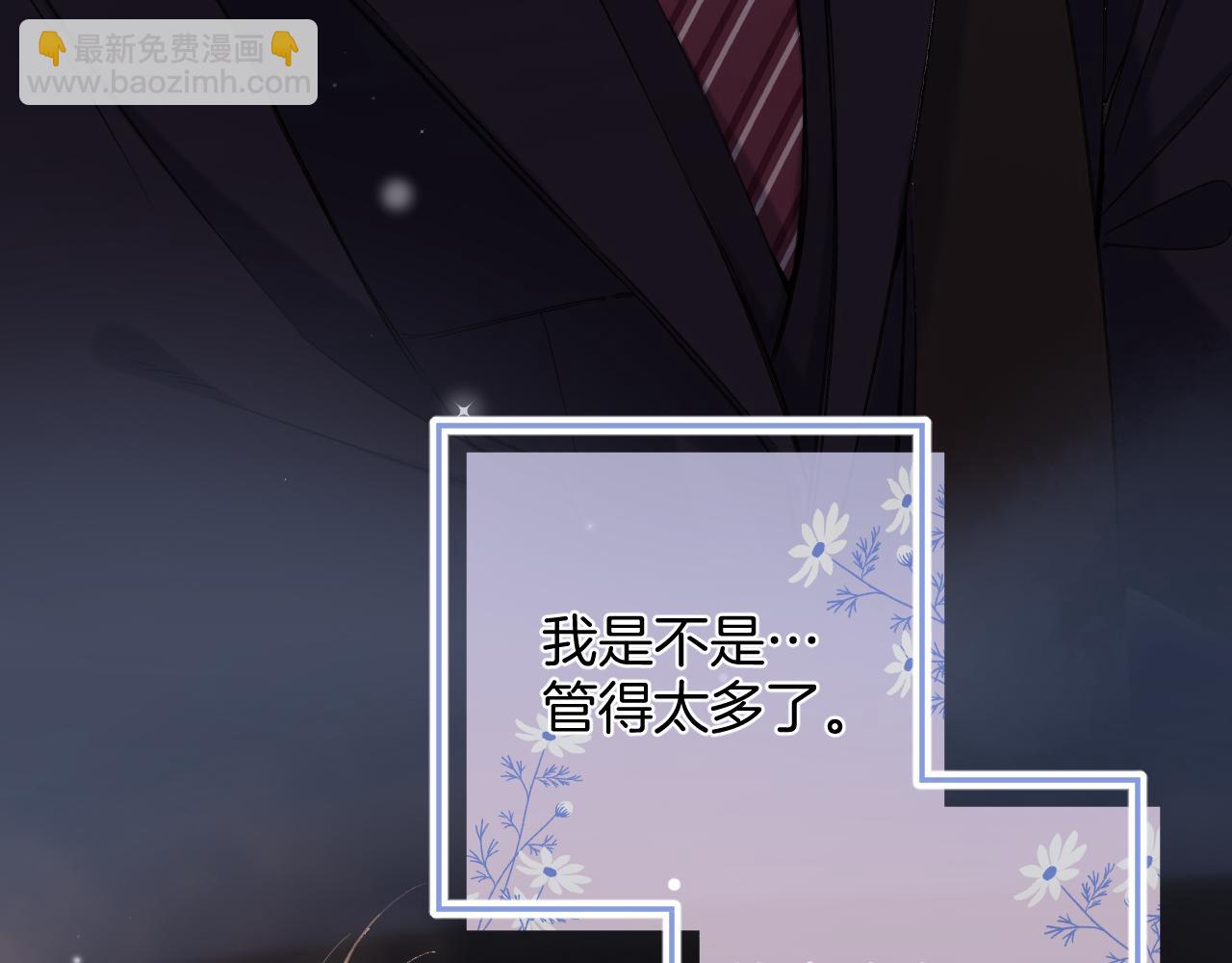 第二季24 找女朋友(1/2)-第36话