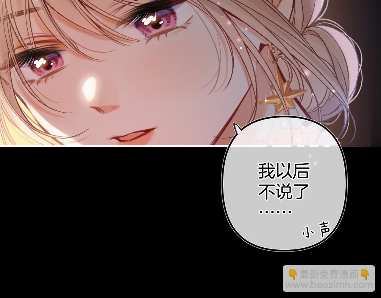 第二季24 找女朋友(1/2)-第36话