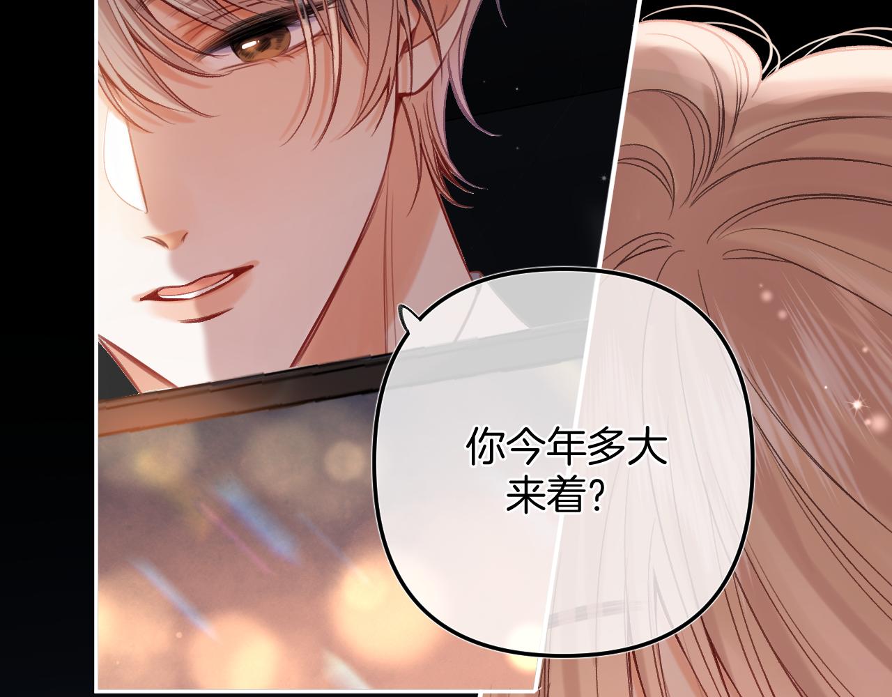 第二季24 找女朋友(1/2)-第36话