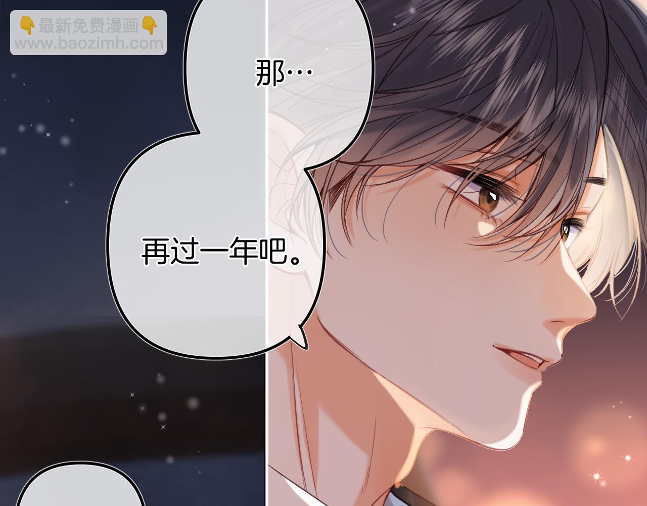 第二季24 找女朋友(1/2)-第36话