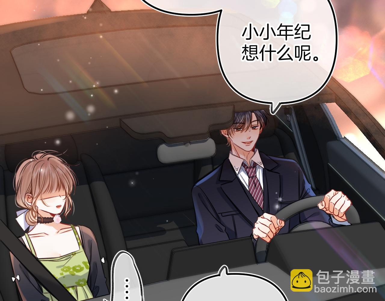 第二季24 找女朋友(1/2)-第36话