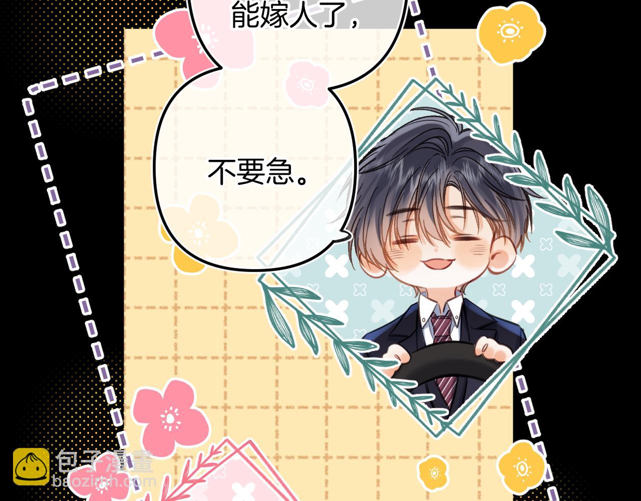 第二季24 找女朋友(1/2)-第36话