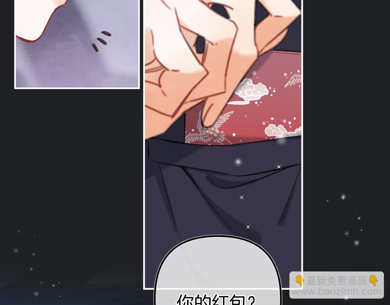 第二季24 找女朋友(1/2)-第36话