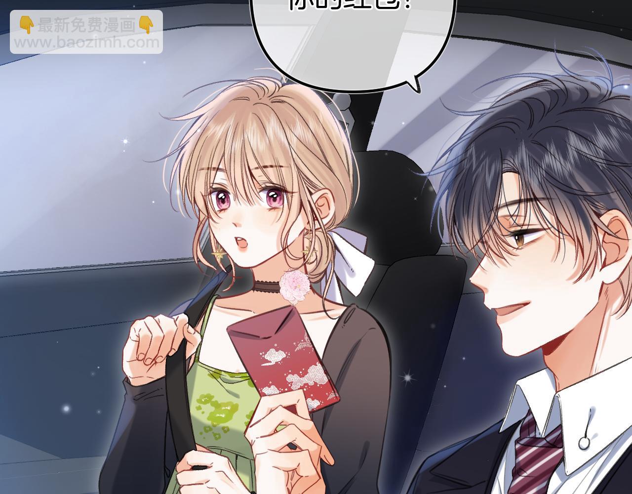 第二季24 找女朋友(1/2)-第36话