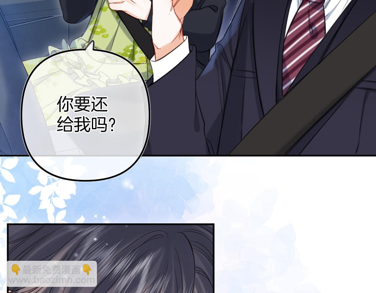 第二季24 找女朋友(1/2)-第36话