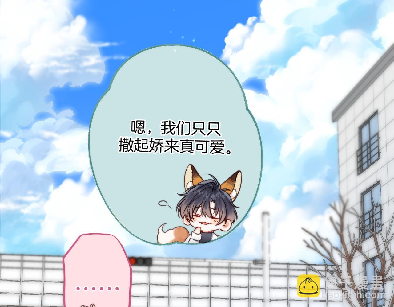 第二季26 误会一场(1/3)-第38话