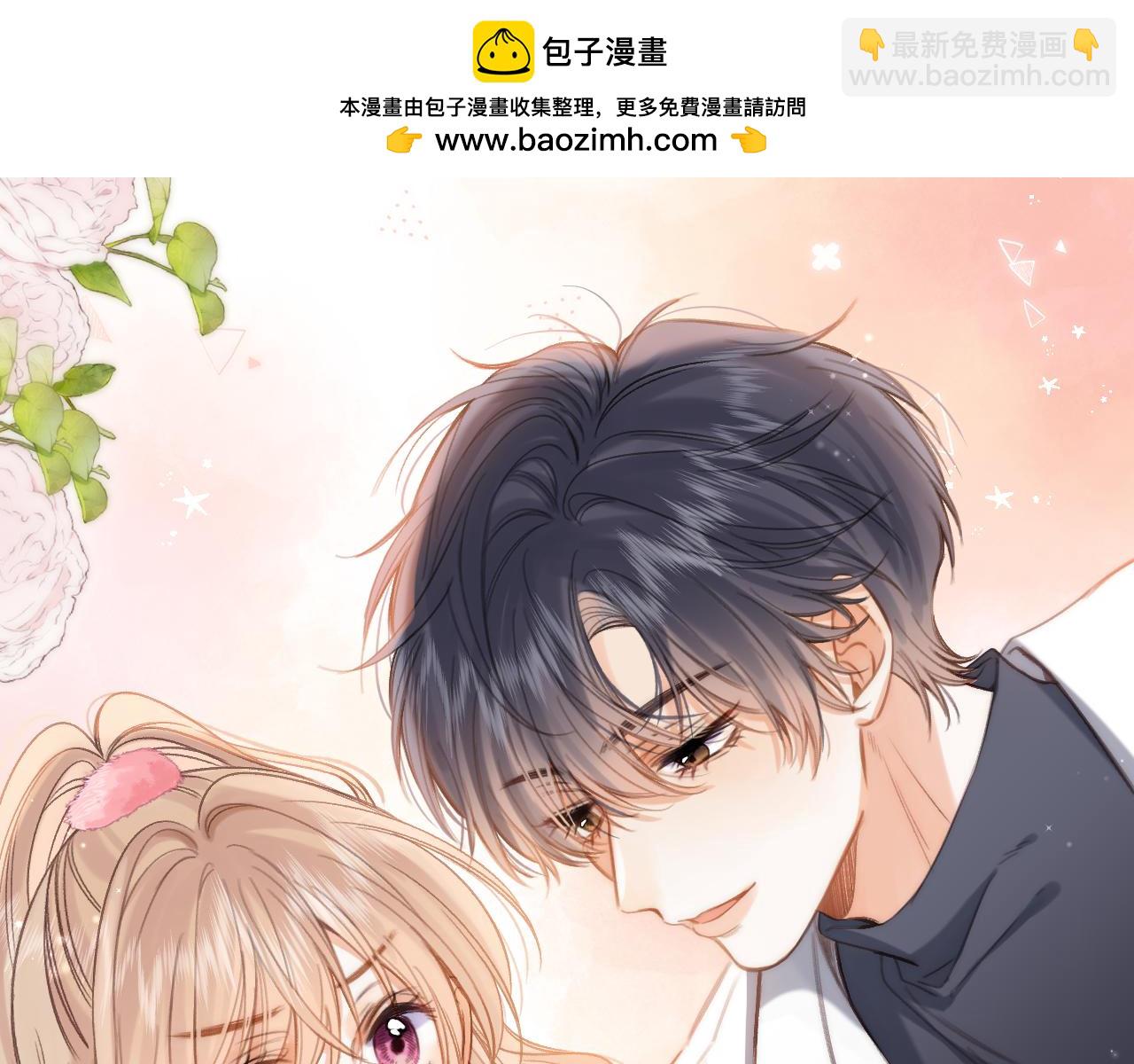 第二季26 误会一场(1/3)-第38话