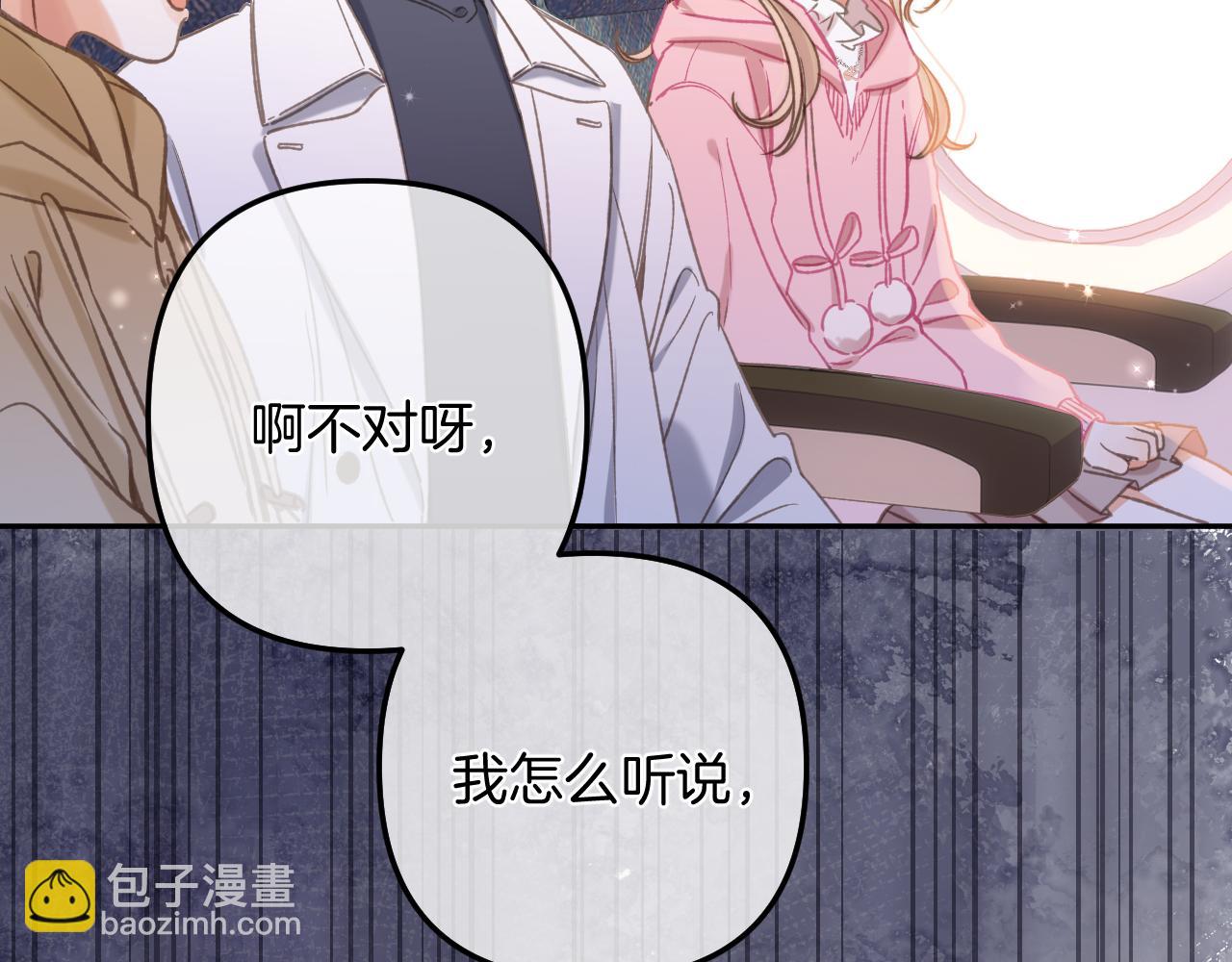 第二季26 误会一场(1/3)-第38话